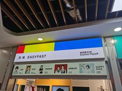 -方快-照相馆(浦电路店)