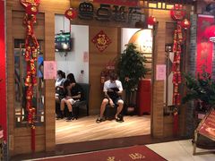 -粤点越有·茶点·粤菜(樵岭国际店)