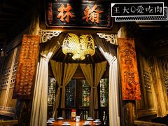 包房-南京大牌档(苏州中心店)