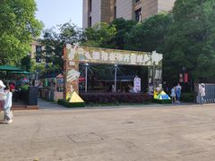 -中建幸福空间