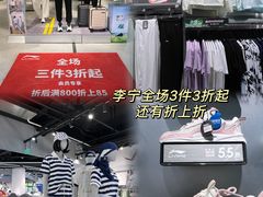 -百联奥特莱斯广场(长沙店)