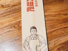 -管氏翅吧(国展店)