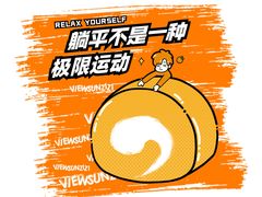 -贵阳高新惠诚食品有限公司