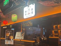 -양평식당·杨平食堂(华贸店)