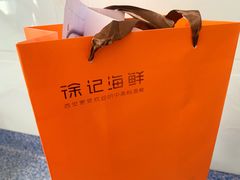 -徐记海鲜(陕西历史博物馆|明德门店)