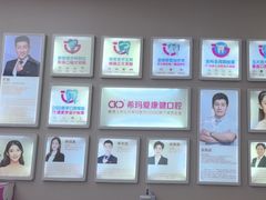 -希玛爱康健口腔(南山海岸城店)