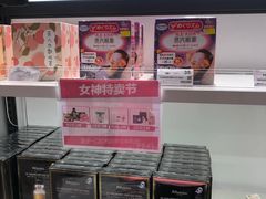 -唯品会(北京国瑞城店)