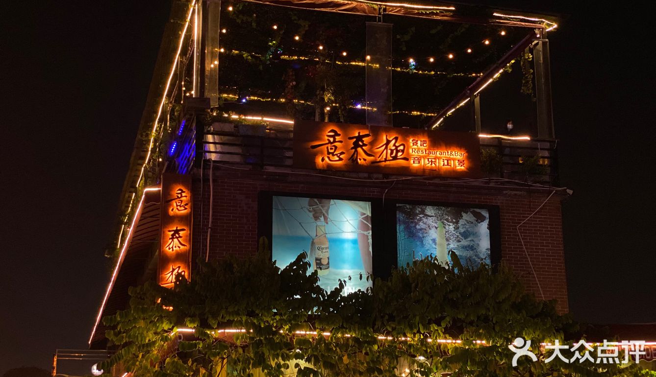 粤上瘾|在最小资文艺的街陶醉于最美的夜色