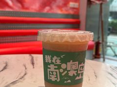 -南澳岛打卡果汁冰公司