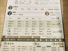 -香港鱼蛋皇
