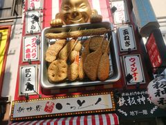 -道顿堀