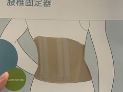 -复动肌骨门诊·MEDMOTION(北外滩店)