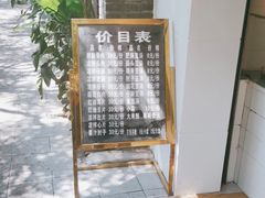 -温记府廟豆汤饭·始于1955年(海椒店)