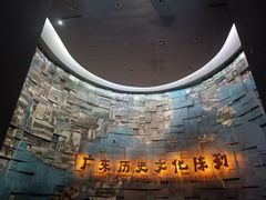 -广东省博物馆