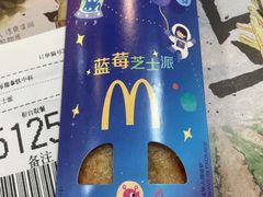 -麦当劳(温州人民路店)