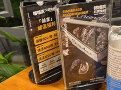 -帽帽家只卖生蚝·烧烤(沙湖路店)