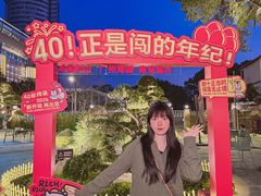 -南海渔村 (流花湖店)