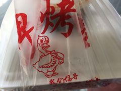 -晶牌烤鸭(延吉东路557弄小区店)