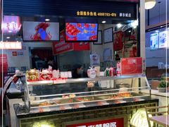 -老韩煸鸡·中国炸鸡(摩尔城店)