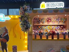-美罗城