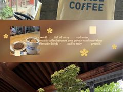 -VOYAGE COFFEE(杨梅竹店)