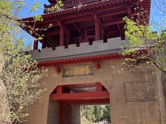 -函谷关历史文化旅游区