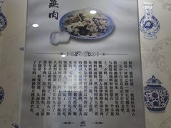 -叁省斋粉蒸肉甑糕·清真(回民街店)