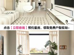 -至美焕新·全屋翻新
