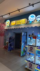 -万达宝贝王(漳州碧湖店)