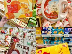 -坂田天虹