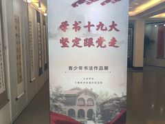 -上海孙中山故居纪念馆