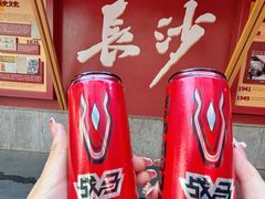 -火宫殿·小吃王国(坡子街店)