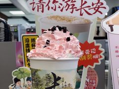 -茶话弄(北京五棵松万达店)