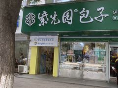 门面-紫光园北京小吃(昌平鼓楼西街店)