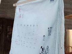 -無用生活空间(北京店)