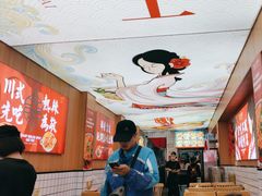 -冒菜西施·非遗冒菜(总店)