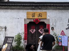 -小河直街历史文化街区