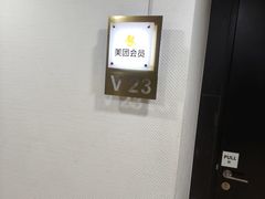 -华熙生物·润百颜ECM中心