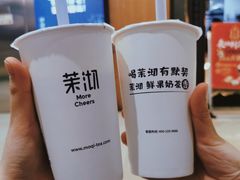 -茉沏(光启城店)