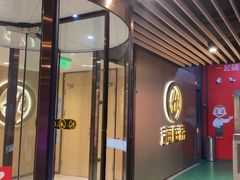 -海底捞火锅(新华联梦想城店)