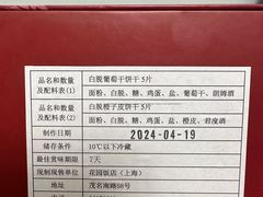 -上海花园饭店