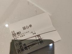 -峨嵋小镇·川菜(正定朗华店)