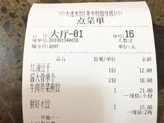 -周家大连水饺(美专校街店)