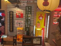 -MIKOMIKO和牛烧肉专门店(南门店)