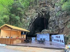 -神龙峡风景区