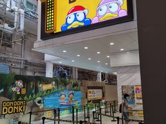 -DON DON DONKI(名珠城店)