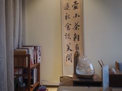 -小茶闲舍·观景商务茶馆(广州塔店)