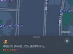 -澳门喜来登大酒店