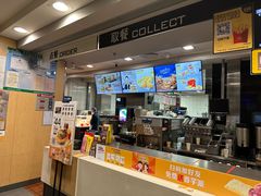 -麦当劳(容桂客运站得来速店)
