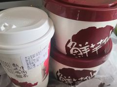 芋圆四号-鲜芋仙(宝地广场店)